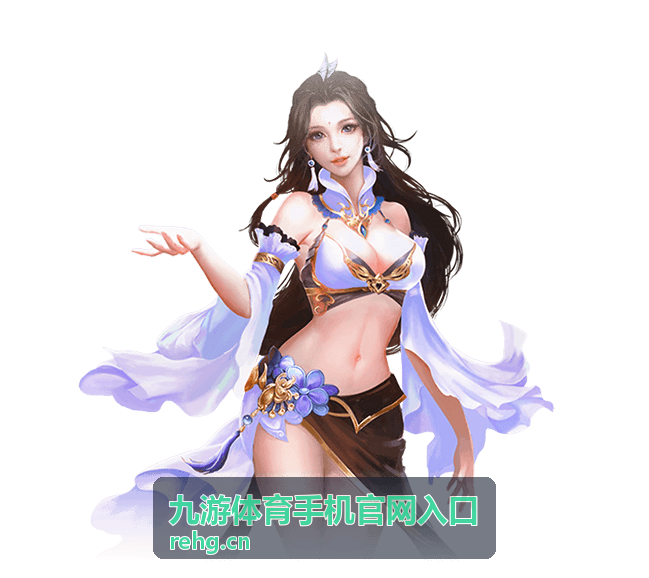 九游体育手机官网入口账户安全设置界面